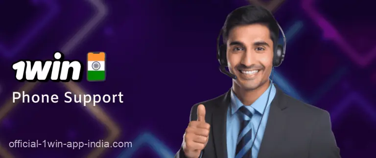 Phone support for players in the 1win India app